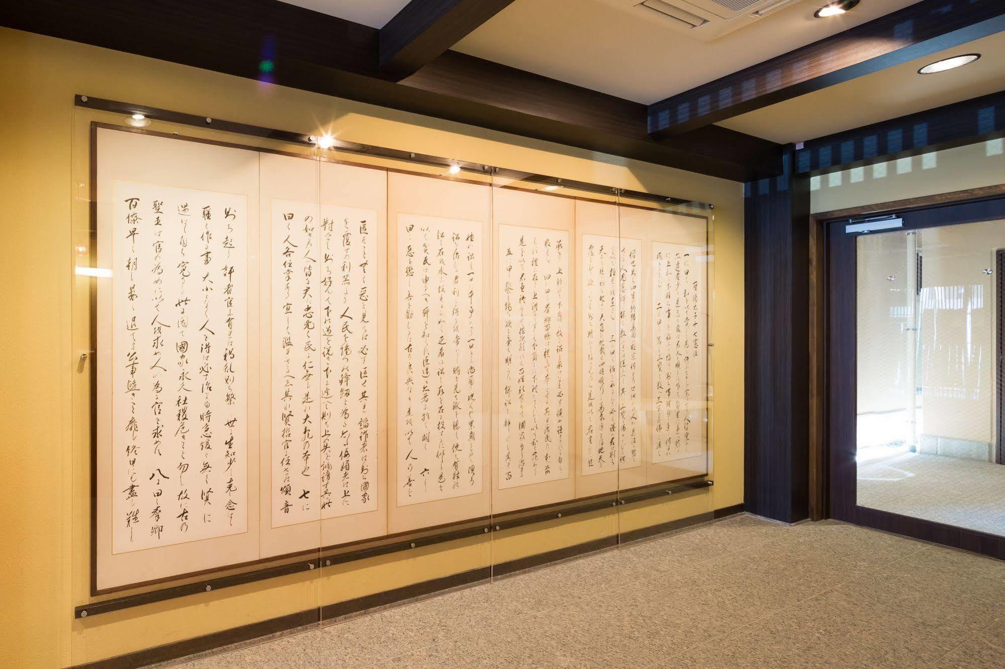קיוטו Matsubaya Ryokan מראה חיצוני תמונה